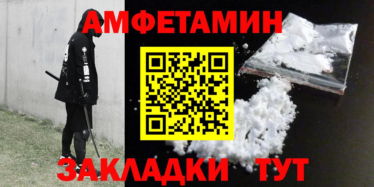 АМФ Premium Химки