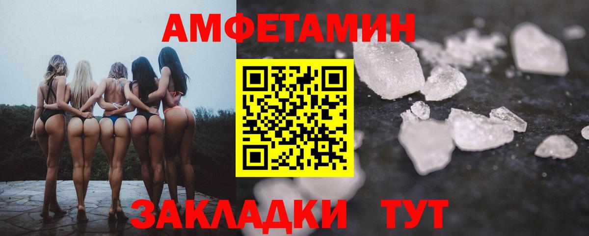 АМФ VHQ  Вход с VPN  АМФ  Химки 