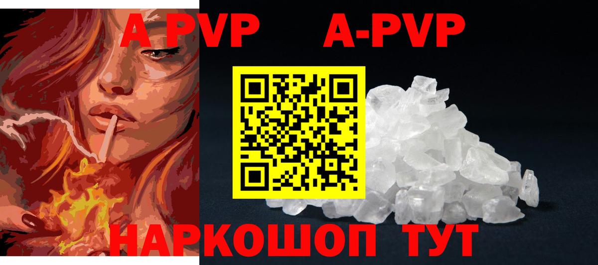 Alpha PVP VHQ Химки