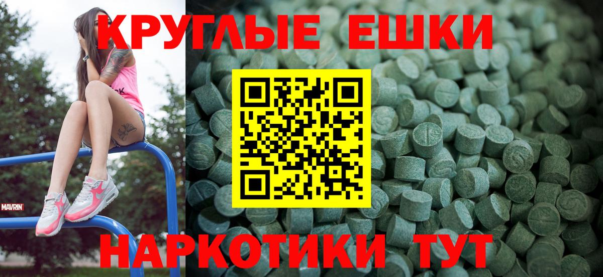 ЭКСТАЗИ  Экстази louis Vuitton  mega ТОР  Химки  Экстази 300 mg  Вход с VPN  сколько стоит 