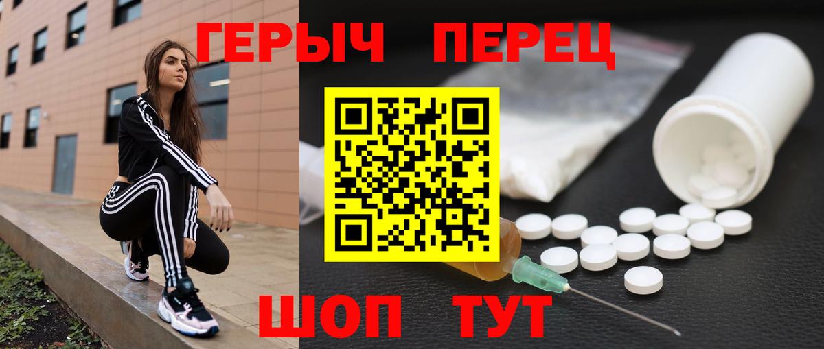 Героин афганец  ГЕРОИН  Химки  Вход с VPN 