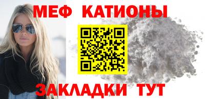 кокаин Малгобек