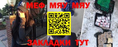 а пвп мука Мариинск