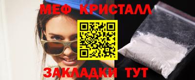 кокаин Малгобек