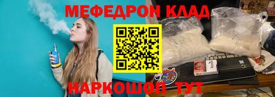 кокаин Малгобек