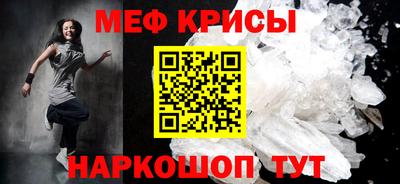 а пвп мука Мариинск