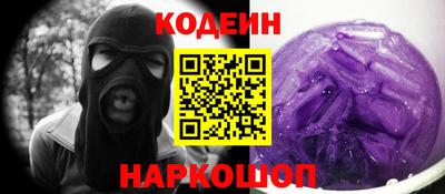 кокаин Малгобек
