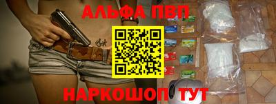 шишки Малоярославец