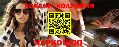 шишки Малоярославец