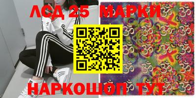 шишки Малоярославец