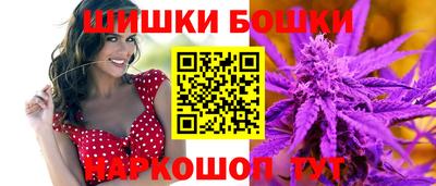 шишки Малоярославец