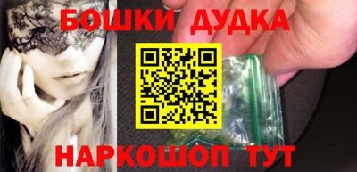 кокаин Малгобек