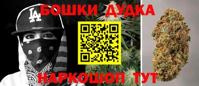 кокаин Малгобек