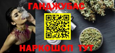 а пвп мука Мариинск