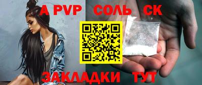 кокаин Малгобек