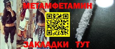 шишки Малоярославец
