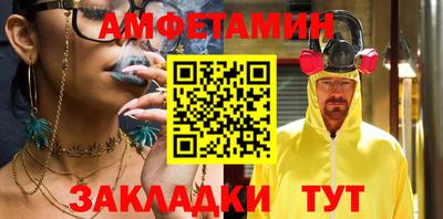 а пвп мука Мариинск
