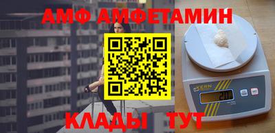 а пвп мука Мариинск