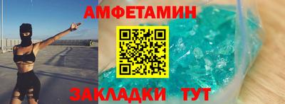 а пвп мука Мариинск