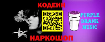 а пвп мука Мариинск
