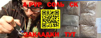 шишки Малоярославец