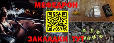 кокаин Малгобек