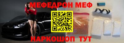 кокаин Малгобек