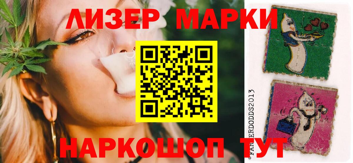LSD-25 экстази кислота  Вход с VPN  MEGA рабочий сайт  ЛСД экстази кислота  Химки 