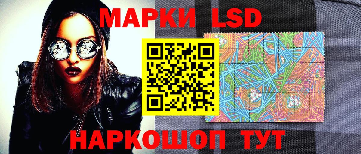 Марки N-bome 1500мкг  Вход с VPN  Марки N-bome 1500мкг  Химки 