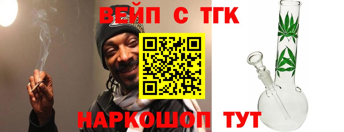 наркота  Вход с VPN  Химки  Дистиллят ТГК THC oil  Дистиллят ТГК концентрат 
